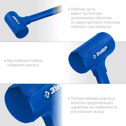 ЗУБР БМО, 60 мм, 1800 г, безынерционный молоток, Профессионал (2049-1800) купить в Перми