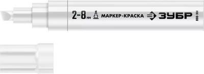 ЗУБР МК-800 белый, 2-8 мм клиновидный маркер-краска (06327-8)