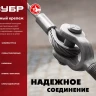 ЗУБР DIN 5299D, 8 мм, 25 шт, карабин с предохранительной гайкой (4-304555-08) купить в Перми