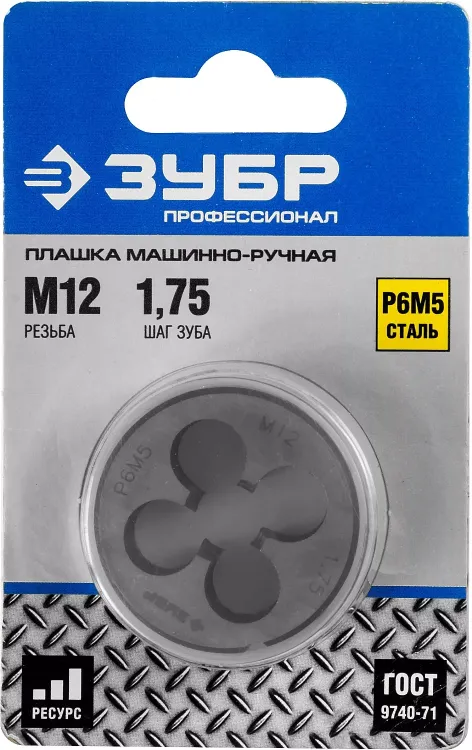Плашка ЗУБР "ЭКСПЕРТ" круглая машинно-ручная для нарезания метрической резьбы, М12 x 1,75 4-28023-12-1.75 купить в Перми