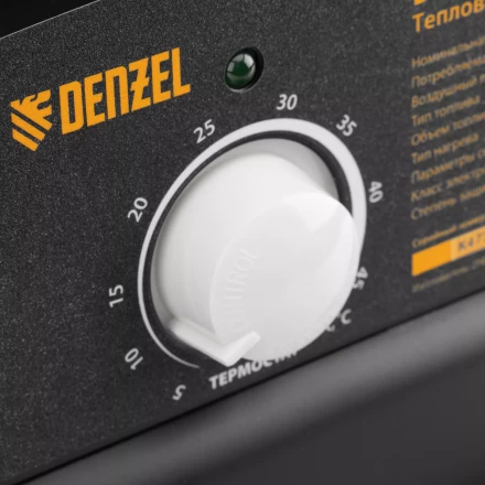 Дизельная тепловая пушка DHG-25i, 25 кВт, 600 м3/ч, прямой нагрев, термостат Denzel 96483 купить в Перми