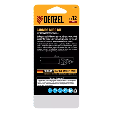 Борфреза по металлу твердосплавная Denzel, параболическая заостренная, тип-G, 12 мм, 72049 купить в Перми