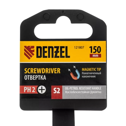 Отвертка, PH2х150 мм, S2, 3к рукоятка Denzel 121807 купить в Перми