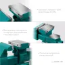 Тиски KRAFTOOL Reversible слесарные 32705-140 купить в Перми
