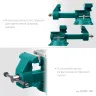 Тиски KRAFTOOL Reversible слесарные 32705-140 купить в Перми