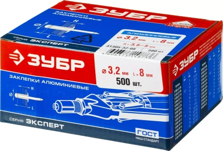 Заклепки алюминиевые коробка серия МАСТЕР купить в Перми