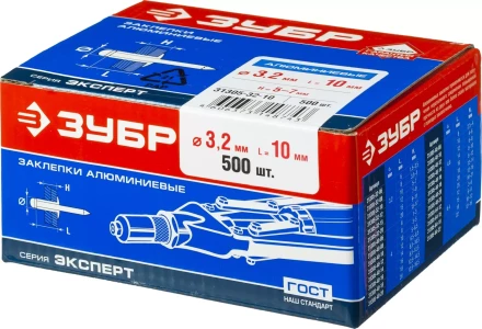 Заклепки алюминиевые коробка серия МАСТЕР купить в Перми