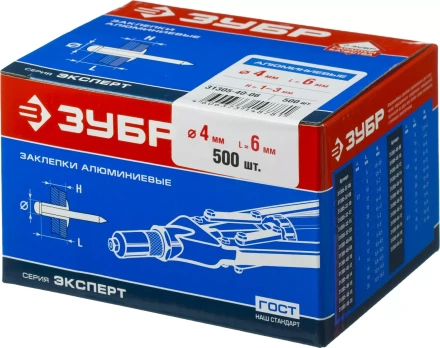 Заклепки алюминиевые коробка серия МАСТЕР купить в Перми