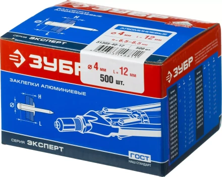 Заклепки алюминиевые коробка серия МАСТЕР купить в Перми