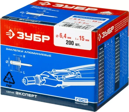 Заклепки алюминиевые коробка серия МАСТЕР купить в Перми