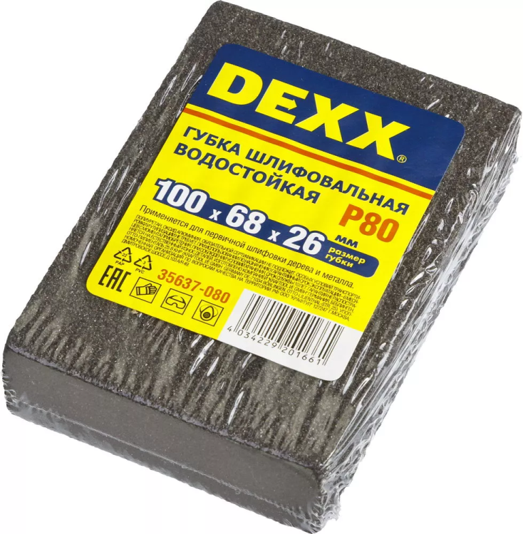 Губки шлифовальные DEXX четырехсторонняя, AL2O3 средняя жесткость, Р80, 100х68х26мм 35637-080 купить в Перми