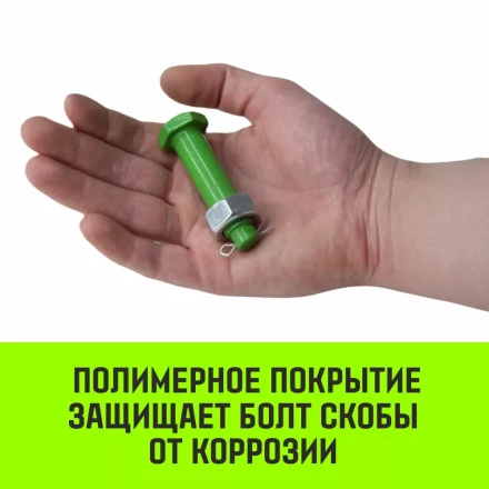 Скоба омегообразная со шплинтом HITCH G2130 13.5 т (SZ072035) купить в Перми