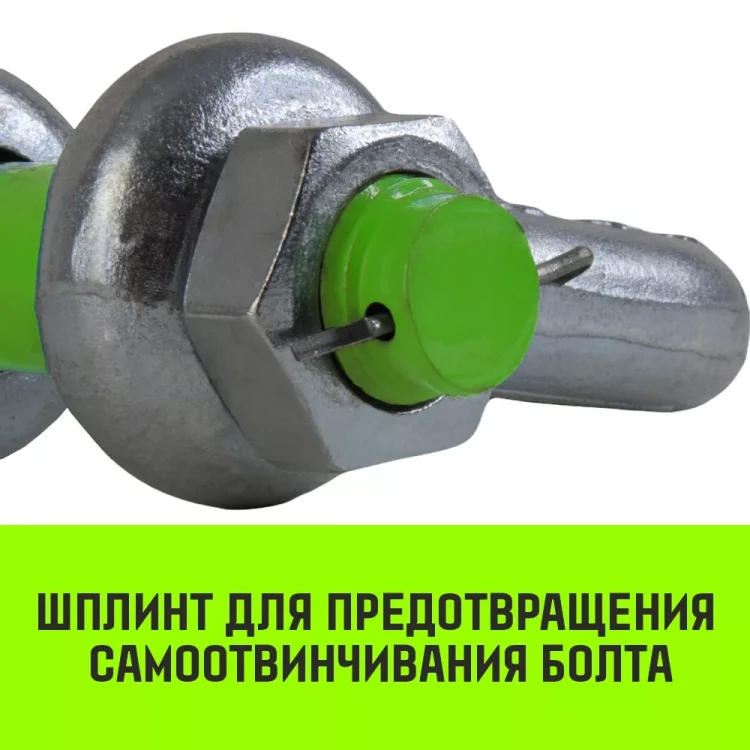 Скоба омегообразная со шплинтом HITCH G2130 13.5 т (SZ072035) купить в Перми