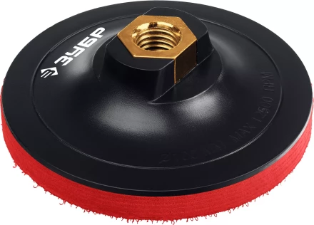 ЗУБР М14, d 100 мм, пластиковая, мягкая опорная тарелка на липучке для УШМ под АГШК, Профессионал (35782-100) купить в Перми