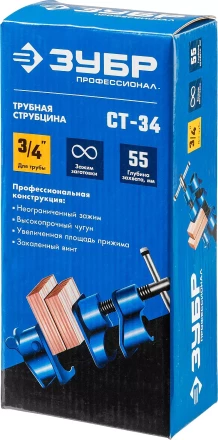 ЗУБР СТ-34, 3/4, трубная струбцина (32305-34) купить в Перми