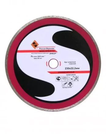 Круг алм.ф230х22,2мм,сплош унив.мокр.рез.ПР1/10/40 25735 купить в Перми