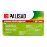 Вилы 4-рогие Palisad 61394, огородные, кованые, 195х295х1165 мм, деревянный лакированный черенок купить в Перми
