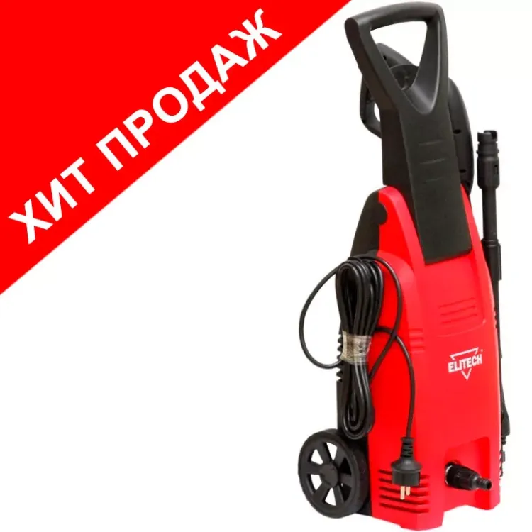 Минимойка-мойка высокого давления Elitech М 1500РС купить в Перми