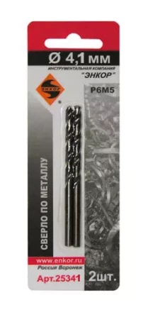Сверло для металла Р6М5 Ф4,1 мм 2 штуки блистер Энкор 25341 купить в Перми