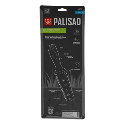 Совок посадочный многофункциональный (5 в 1) Palisad, 60х285 мм, с чехлом, Luxe 62070 купить в Перми