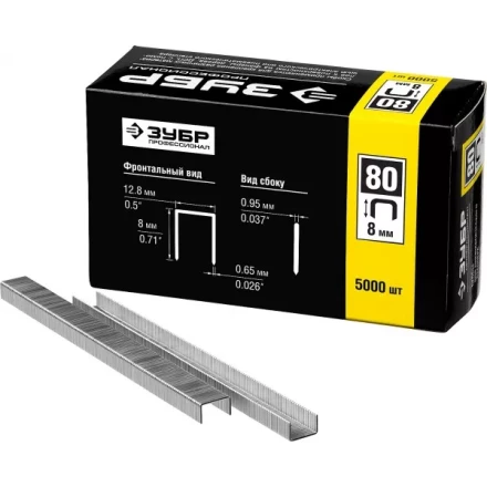 Скобы тип 80, 8 мм, особотвердые, ЗУБР &quot;ПРОФЕССИОНАЛ&quot; 31880-08, 5000 шт 31880-08 купить в Перми
