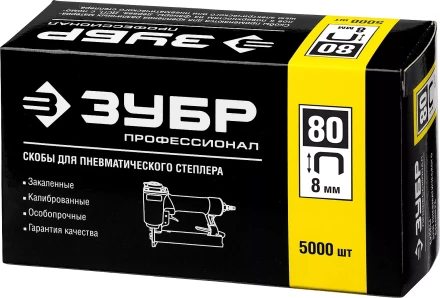 Скобы тип 80, 8 мм, особотвердые, ЗУБР &quot;ПРОФЕССИОНАЛ&quot; 31880-08, 5000 шт 31880-08 купить в Перми