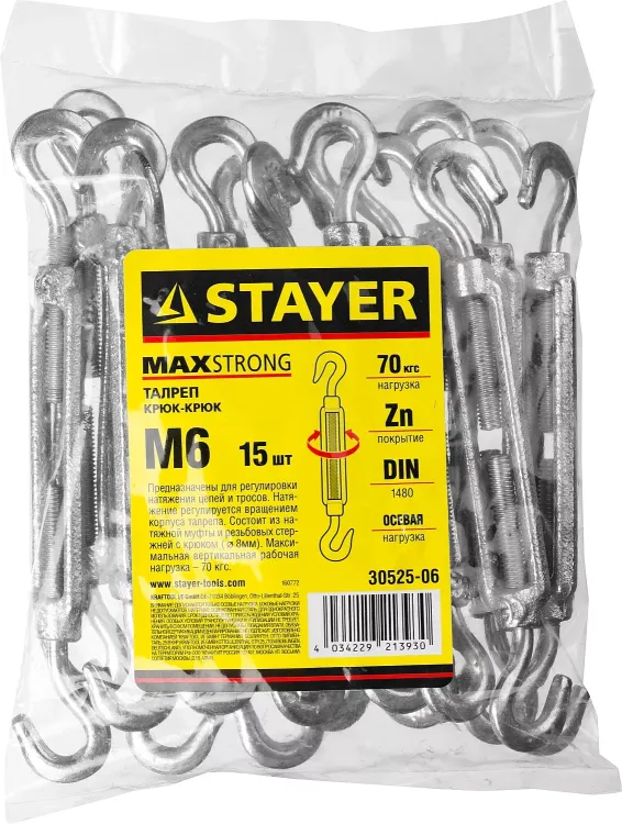 Талреп DIN 1480, крюк-крюк, оцинкованный, М6, 15 шт, STAYER Master 30525-06 30525-06 купить в Перми