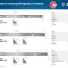 Станок рейсмусовый РС-305 серия ПРОФЕССИОНАЛ купить в Перми