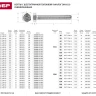 Болт ЗУБР "МАСТЕР" с шестигранной головкой, ГОСТ 7798-70, класс прочности 5.8, оцинкованный, M6x10мм, 5кг 303080-06-010 купить в Перми