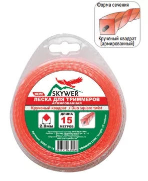 Леска для триммера DUO SQUARE TWIST (квадрат крученый армированный) 2,65ММХ15М купить в Перми