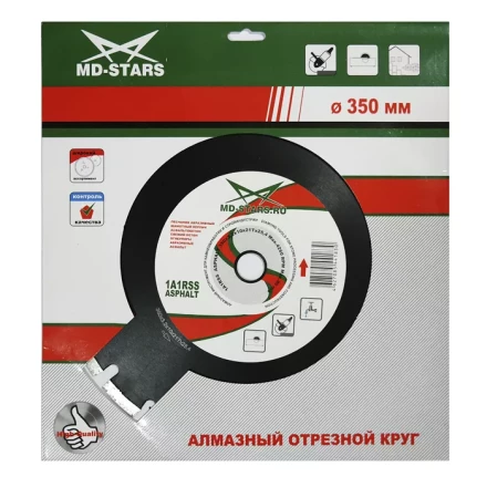 Диск алмазный 1A1RSS ASPHALT PROFESSIONAL MD-STARS 400*3,5*10*28Т*25,4 mm купить в Перми