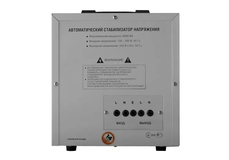 Релейный стабилизатор Sturm PS 93080 RC купить в Перми