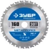 ЗУБР Металлорез, 160 х 20 мм, 30Т, пильный диск по металлу и металлопрофилю, Профессионал (36932-160-20-30) купить в Перми