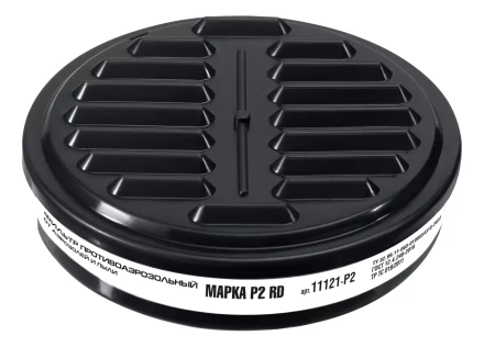 ЗУБР Р2 марка Р2, 1шт., противоаэрозольный фильтр для РП-200 (11121-P2) купить в Перми