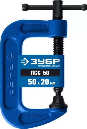 ЗУБР ПCС-50, 50 мм, чугунная струбцина тип С (G-образная), Профессионал (32245-050) купить в Перми