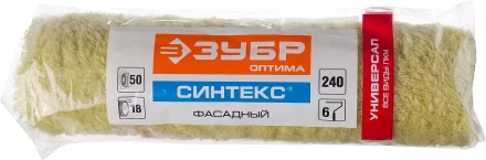 Ролик фасадный ЗУБР &quot;ОПТИМА-СИНТЕКС&quot;, все виды ЛКМ, для неровных поверхностей, полиэстр, ворс 18 мм, бюгель 6 мм, 50х240мм 02517-24 купить в Перми