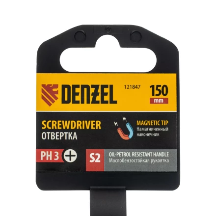 Отвертка Denzel, PH3х150 мм, S2, 3к рукоятка, 121847 купить в Перми