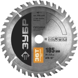 Диск пильный ЗУБР "ПРОФИ" "Оптимальный рез" по дереву, 36Т, 185х20мм 36851-185-20-36