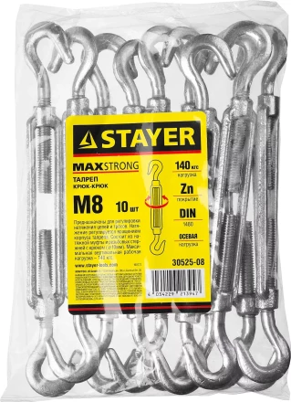 Талреп DIN 1480, крюк-крюк, оцинкованный, М8, 10 шт, STAYER Master 30525-08 30525-08 купить в Перми