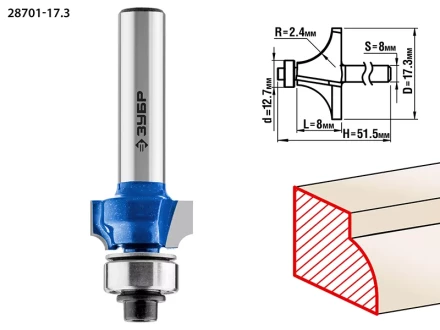Фрезы кромочные калевочные №1 с подшипником 127мм серия ПРОФЕССИОНАЛ купить в Перми