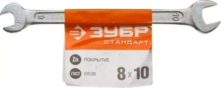 Ключи гаечные рожковые серия СТАНДАРТ купить в Перми