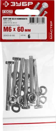 Болт (DIN933) в комплекте с гайкой (DIN934), шайбой (DIN125), шайбой пруж. (DIN127), M6 x 60 мм, 6 шт, ЗУБР 303436-06-060 купить в Перми