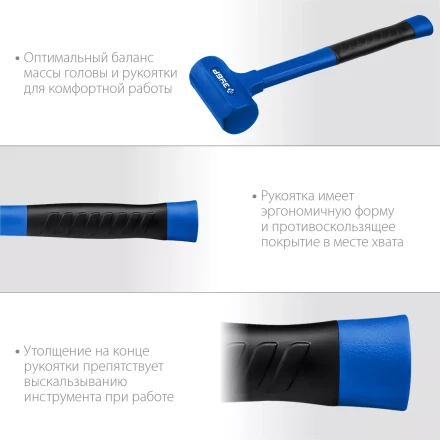 ЗУБР БМО, 52 мм, 900 г, безынерционный молоток, Профессионал (2049-900) купить в Перми