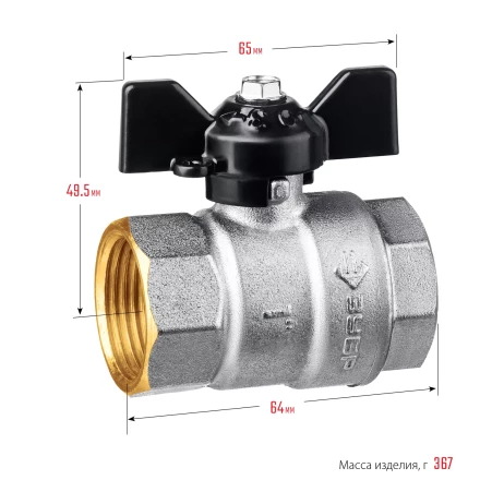 ЗУБР d 1, ручка бабочка, мама-мама, полнопроходной шаровой кран (51323-1) купить в Перми