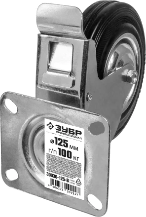 ЗУБР d 125 мм, г/п 100 кг, игольчатый подшипник, резина/металл, поворотное колесо c тормозом, Профессионал (30936-125-B) купить в Перми