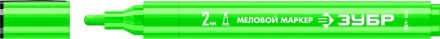 ЗУБР ММ-400 зеленый, 2 мм меловой маркер (06332-4) купить в Перми