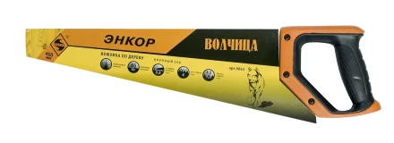 Ножовка &quot;Волчица&quot;  450мм   1/12/48 9863 купить в Перми