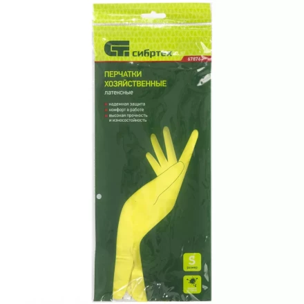 Перчатки хозяйственные латексные S СИБРТЕХ 67876 купить в Перми