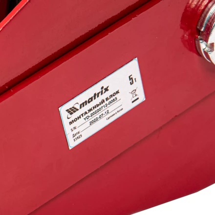 Блок монтажный с крюком, 5 т Matrix 51925 купить в Перми