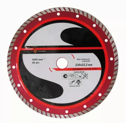 Круг алм.ф230х22,2мм,турб унив.сух.рез ПР. 1/10/40 25730 купить в Перми